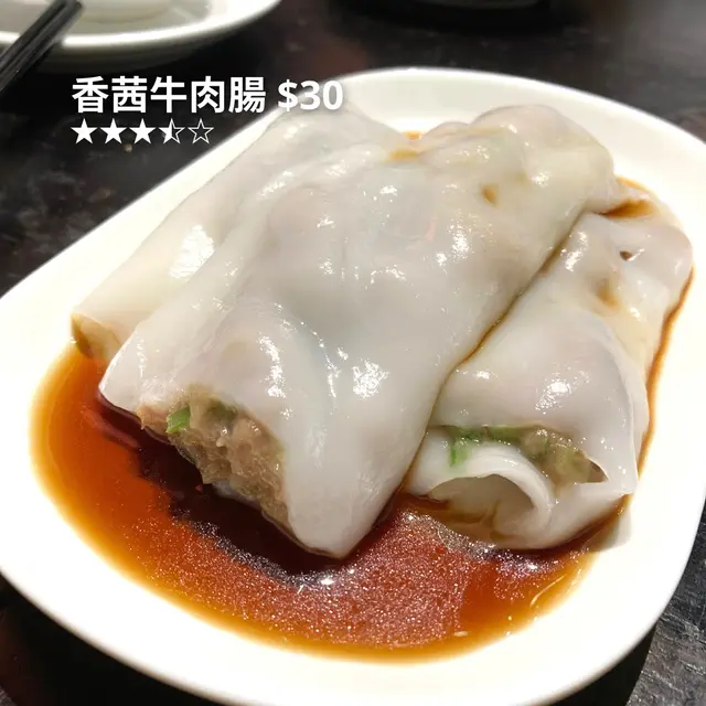 香茜牛肉腸