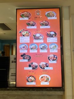 Food Fiesta s Menu Hong Kong Style in Kwun Tong apm Millennium