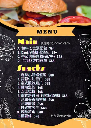 有意粉同漢堡包😍😍