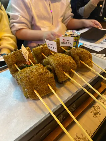 烤苕皮
