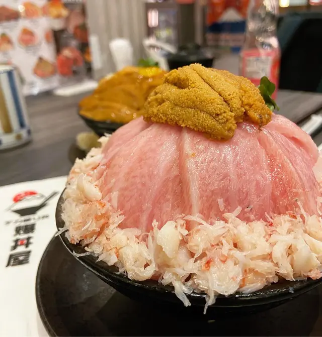 三段重大極上丼