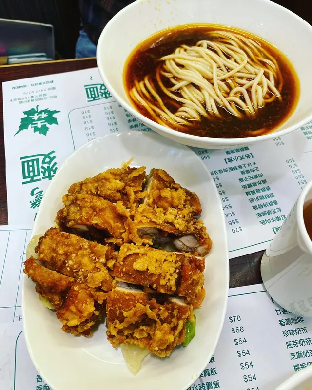 酥炸雞扒麵