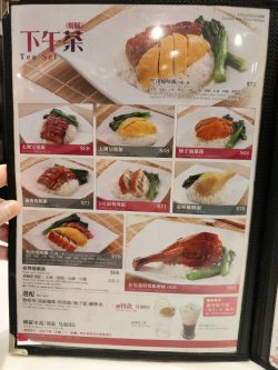 太興的餐牌– 香港沙田沙田廣場的港式燒臘茶餐廳/冰室| Openrice 香港開飯喇