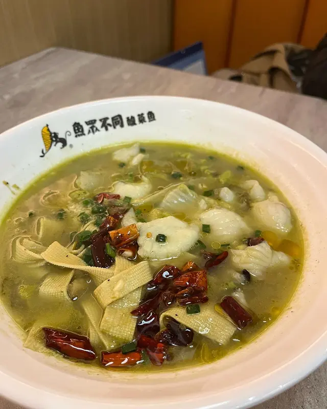 青花椒酸菜湯，鱸魚片