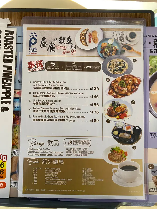Pick Coffee by Pokka Cafe (形點 I) in Yuen Long Hong Kong