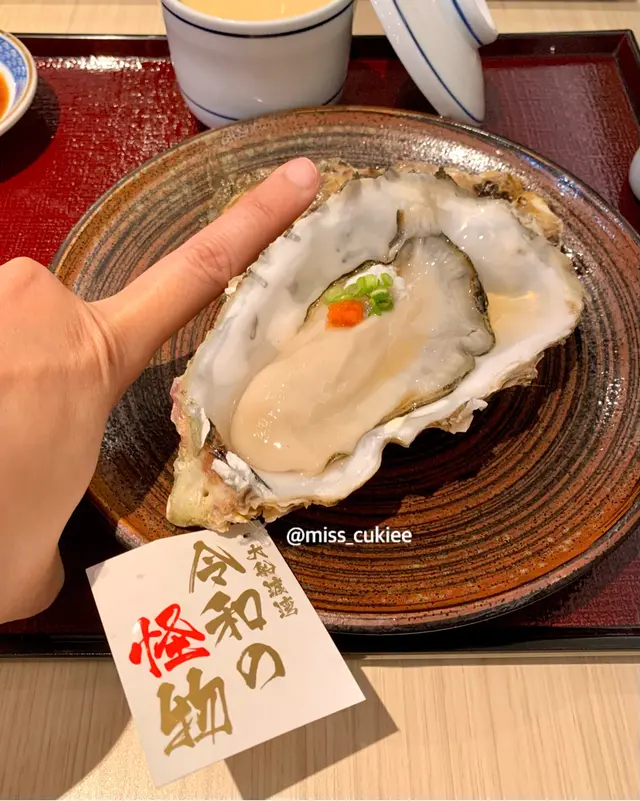 令和怪物 (HK$90)