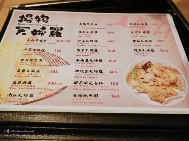 餐牌