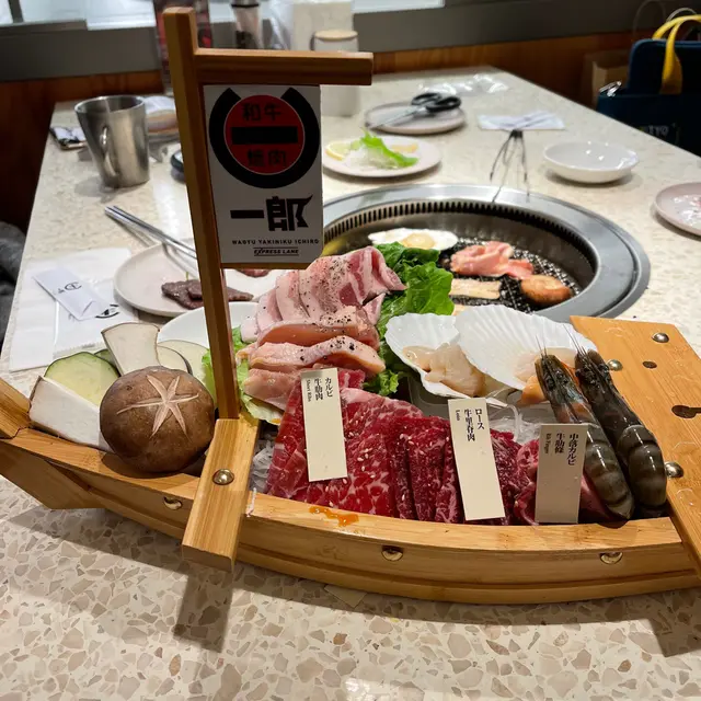 舟·盛合