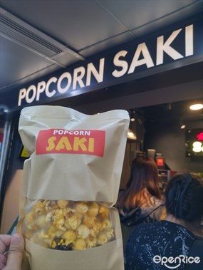 Popcorn Saki