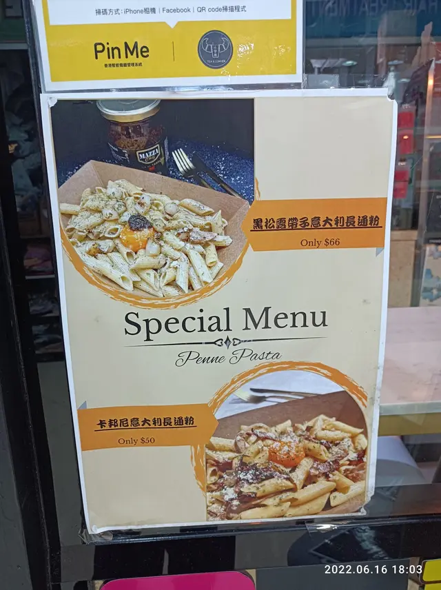 新出了長通粉 看來挺不錯