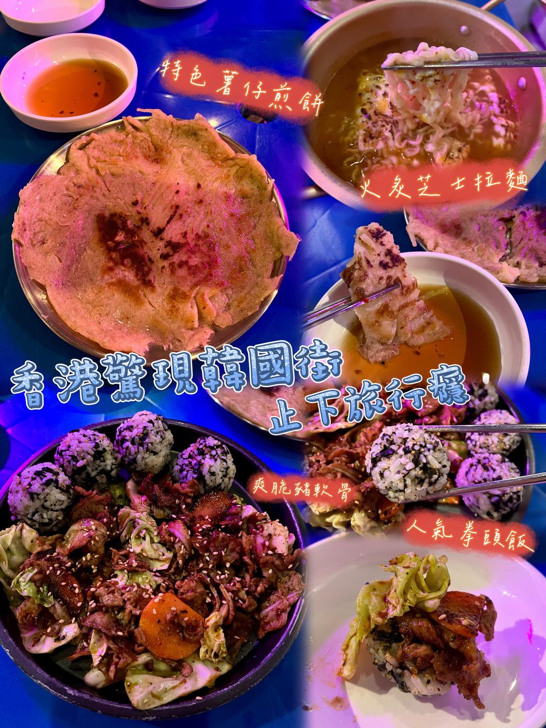 hoo 포차 in Tsim Sha Tsui Hong Kong | OpenRice Hong Kong Photo of hoo 포차 (Tsim Sha Tsui) - bobochow_
