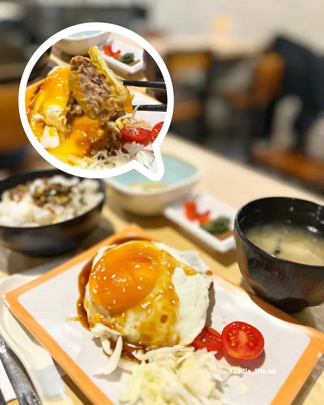 日式鹿兒島和牛漢堡排定食