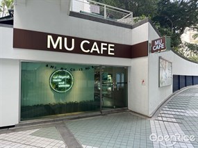 MU Cafe