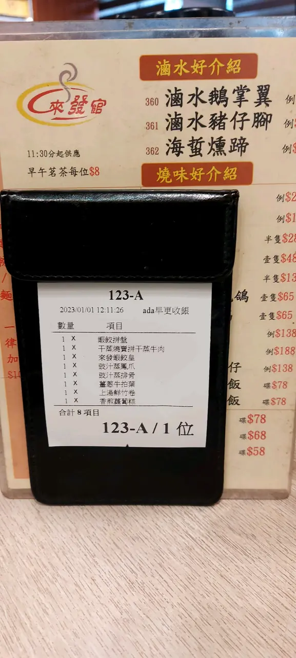 你部機都一次出咗8樣嘢，要搞到追幾次，係唔想畀人食定認為我食唔起？