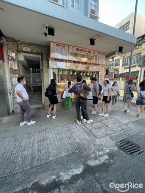 重慶小食