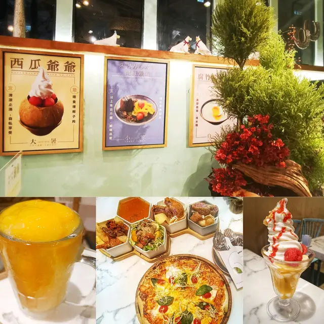 呂宋芒果沙冰