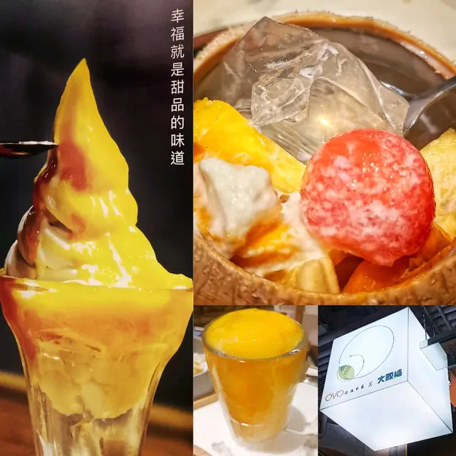 鮮果爺爺