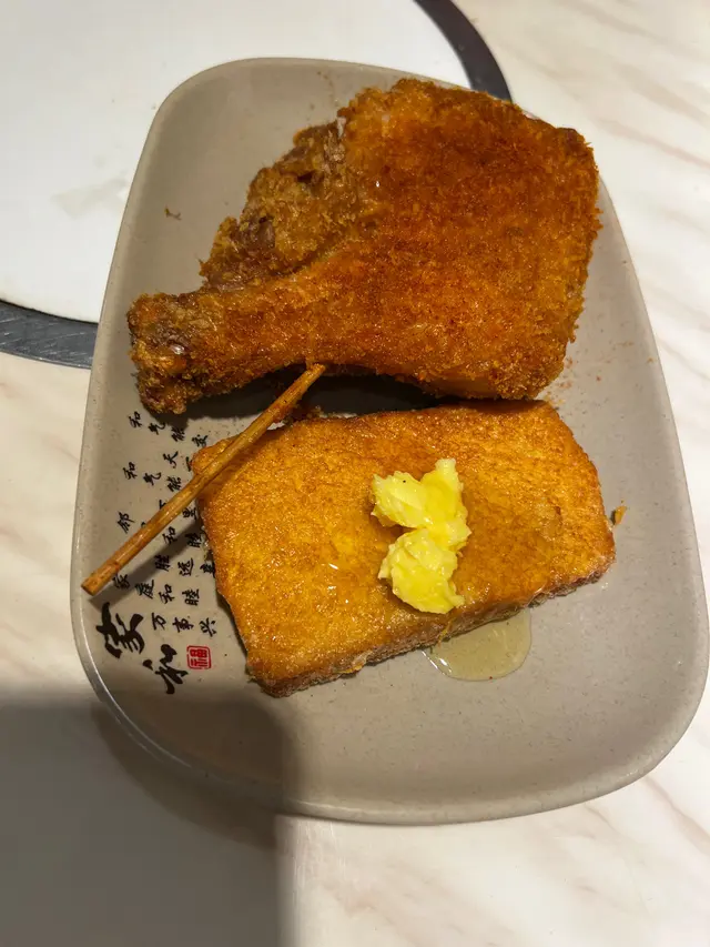 皮脆肉滑冇得輸😋