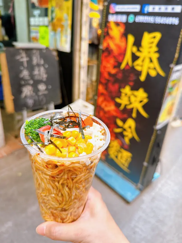 有賽磅蟹杯麵