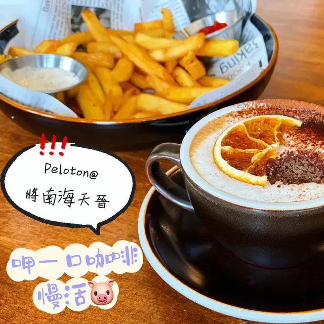 🫶🏻 Orange Mocha 🍊🍫☕️