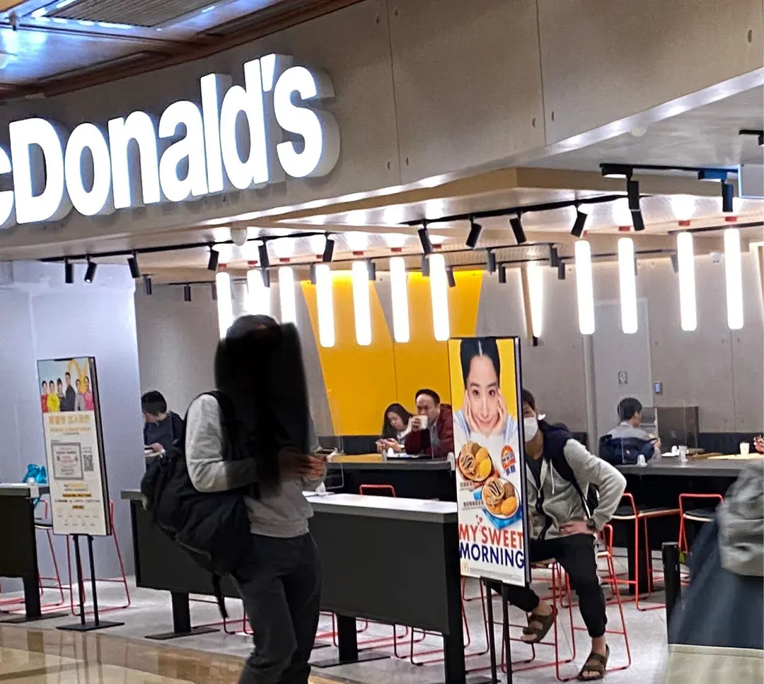 麥當勞 (合和中心)