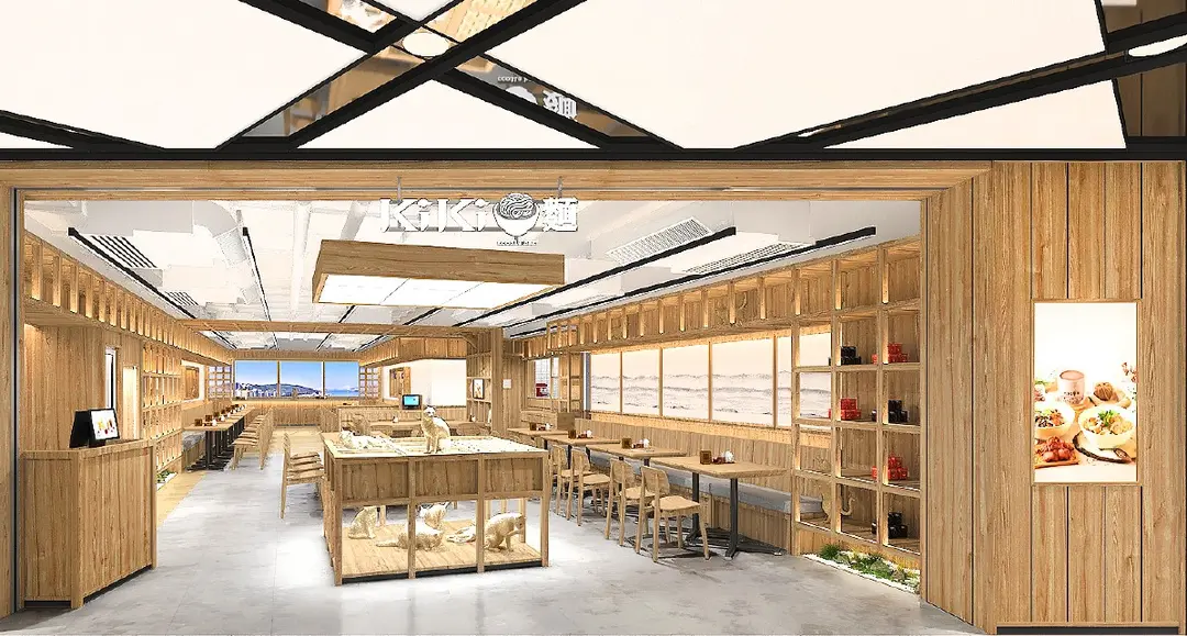 KiKi麵店 (海之戀商場)