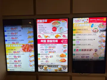 下午茶(2023年1月)