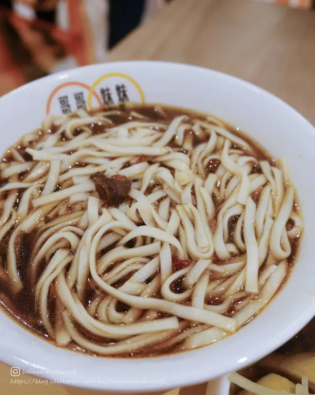 養生花雕醉雞濃湯麵