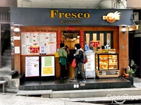 富山餐廳