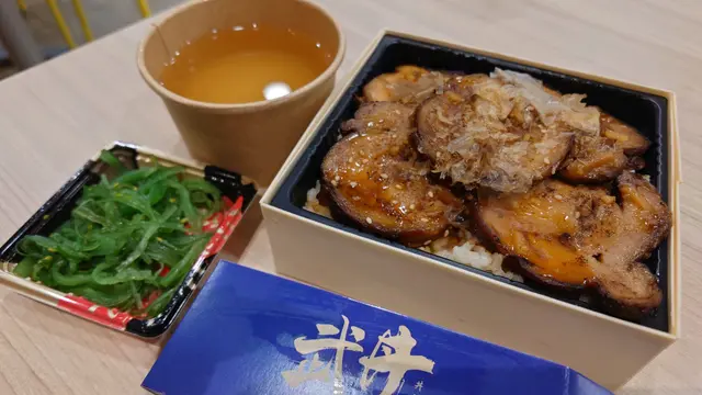 炙燒慢煮叉燒丼