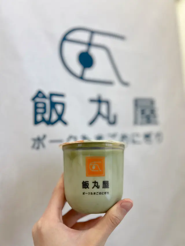 日式抹茶豆漿