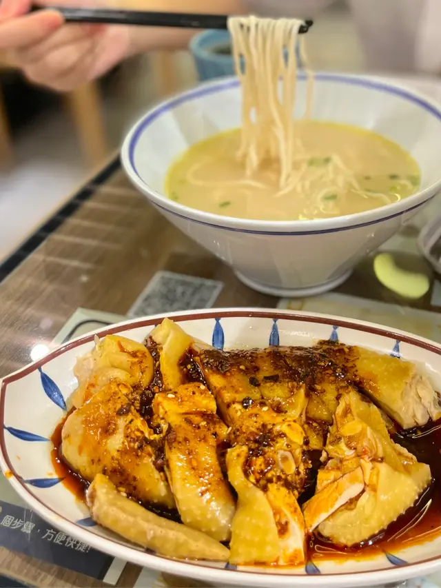 口水雞湯麵