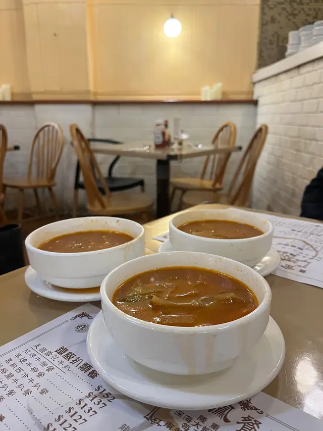 羅宋湯
