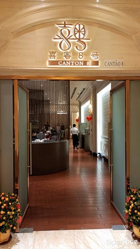 Canton 8