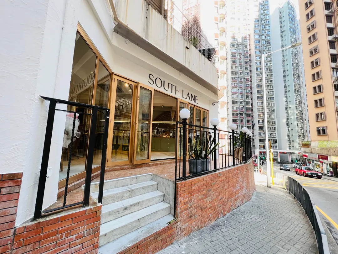 SOUTH LANE (寶時大廈)