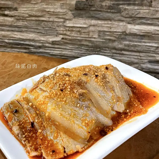 蒜泥白肉