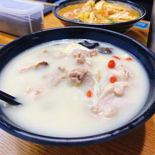 胡椒濃湯雞米線