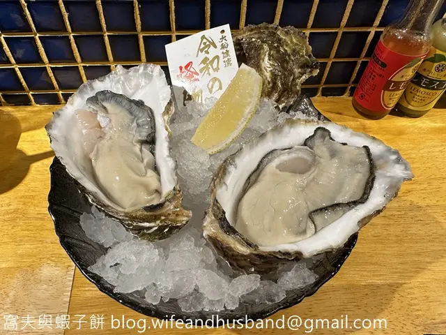 令和之怪物