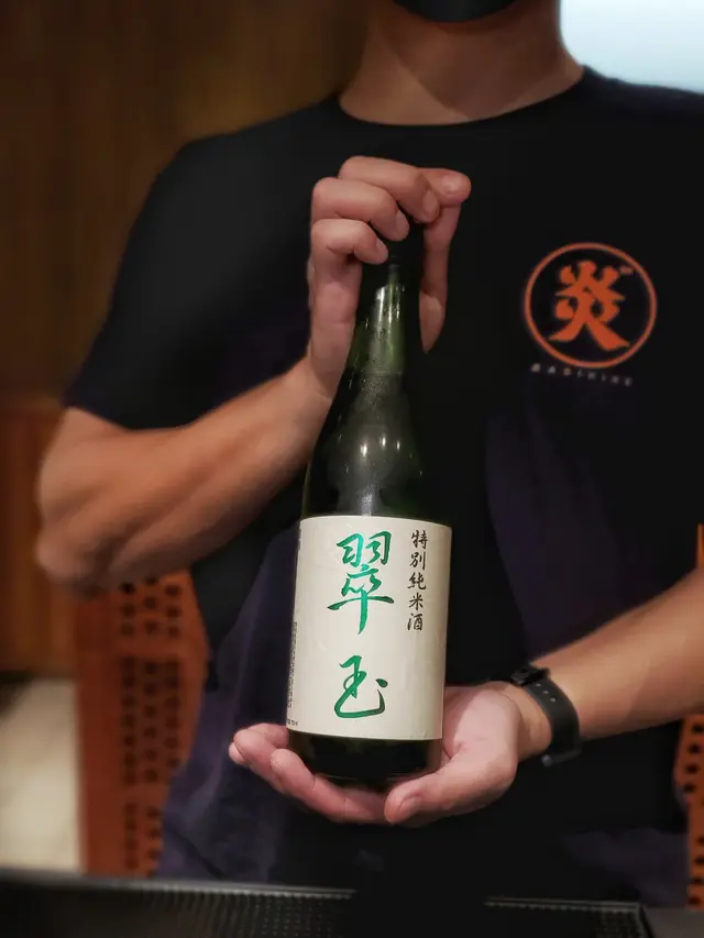 Sake