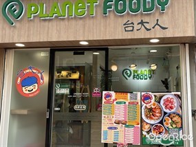 Planet Foody