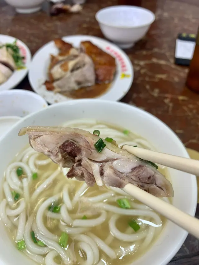 切雞