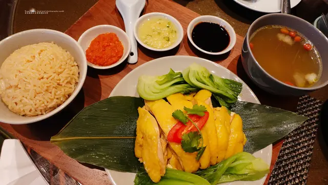 海南雞飯