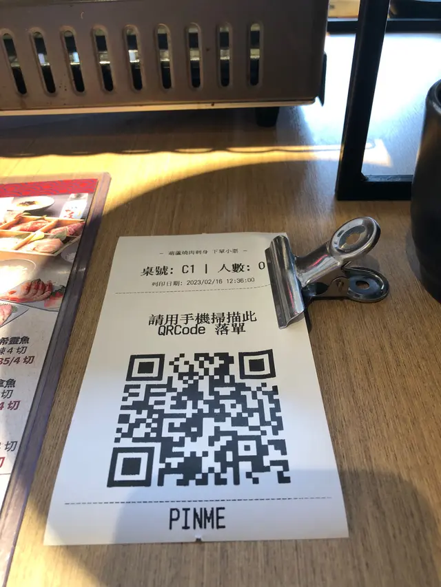QR code落單,方便快捷