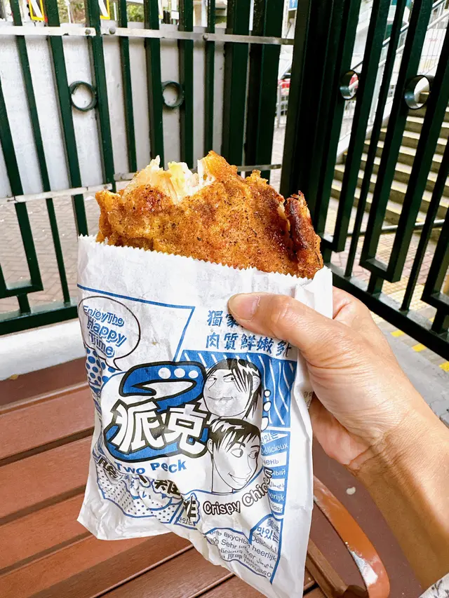 個皮炸得香脆 肉質嫩滑