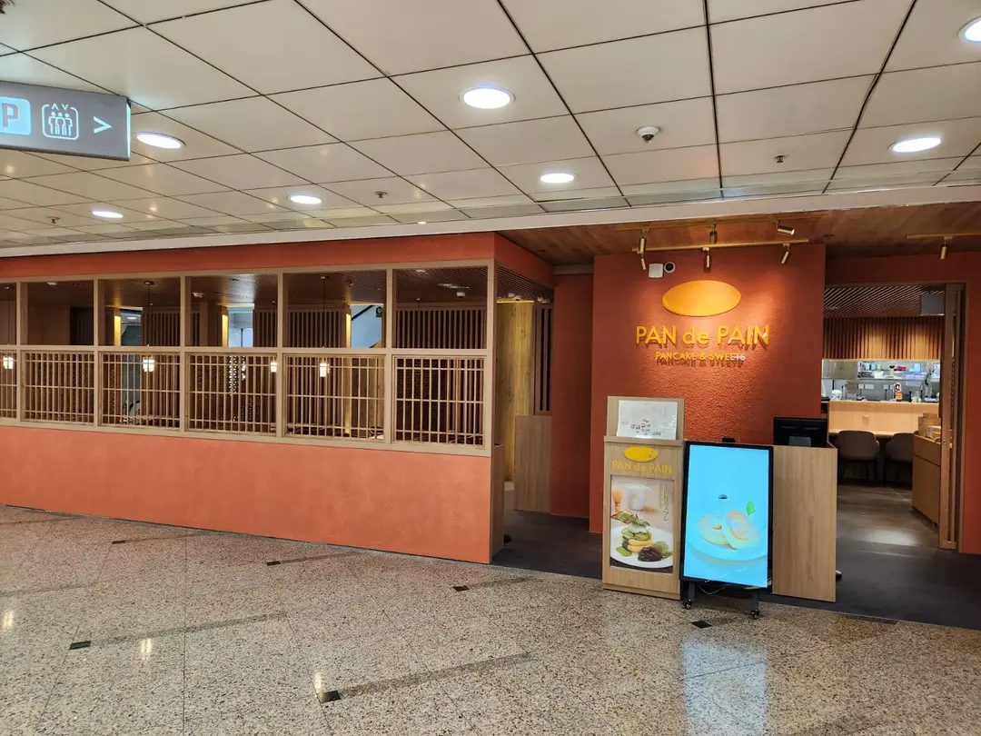 PAN de PAIN Pancake & Sweets (時代廣場)