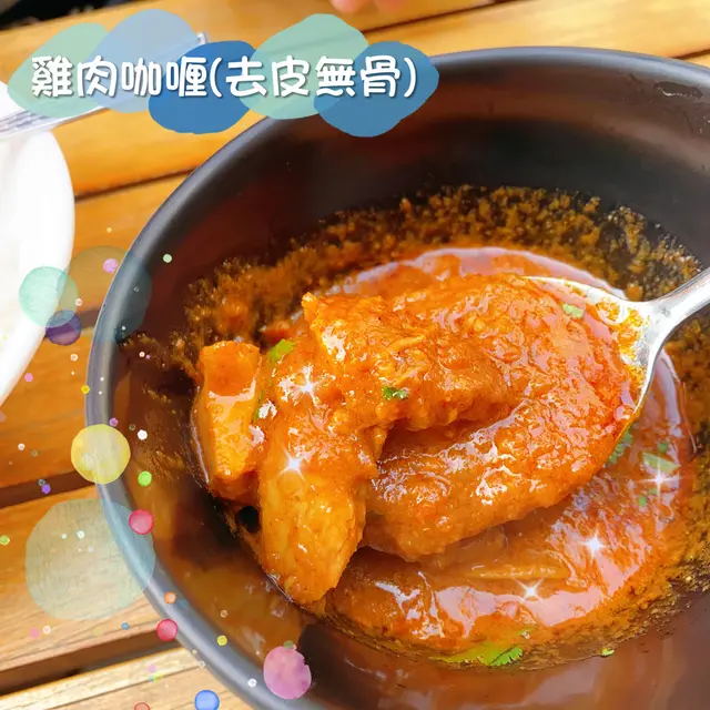Chicken Curry 雞肉咖喱