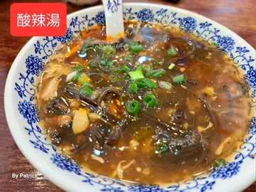 酸辣汤