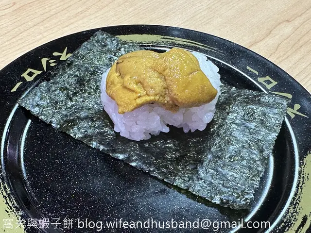 極上海膽海苔包