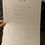 Lunch  Menu