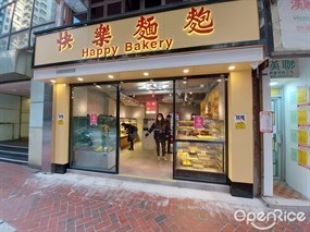 Happy Bakery